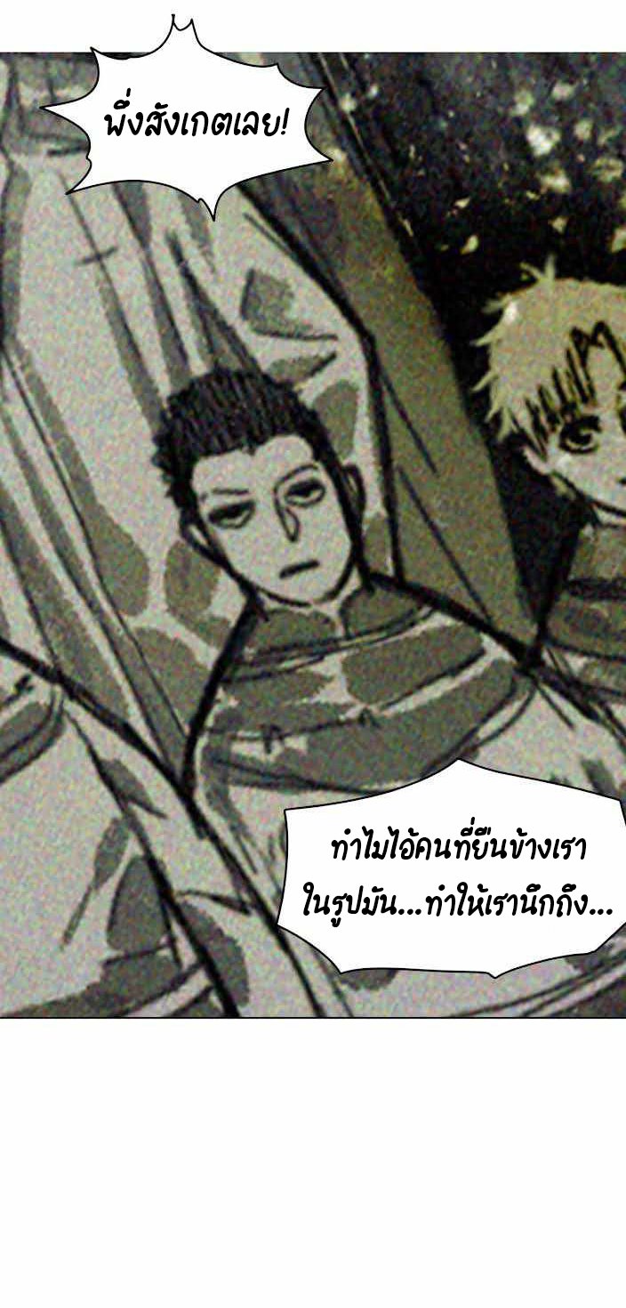 The-Demon-Kings-Champion-17-7.jpg